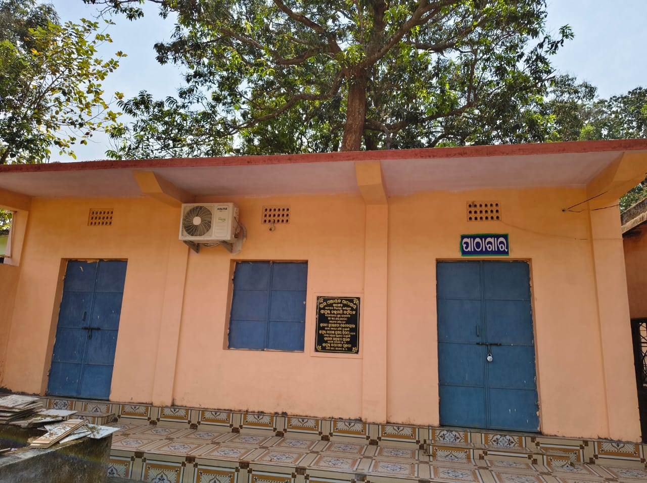 K. Nuagaon Block Office