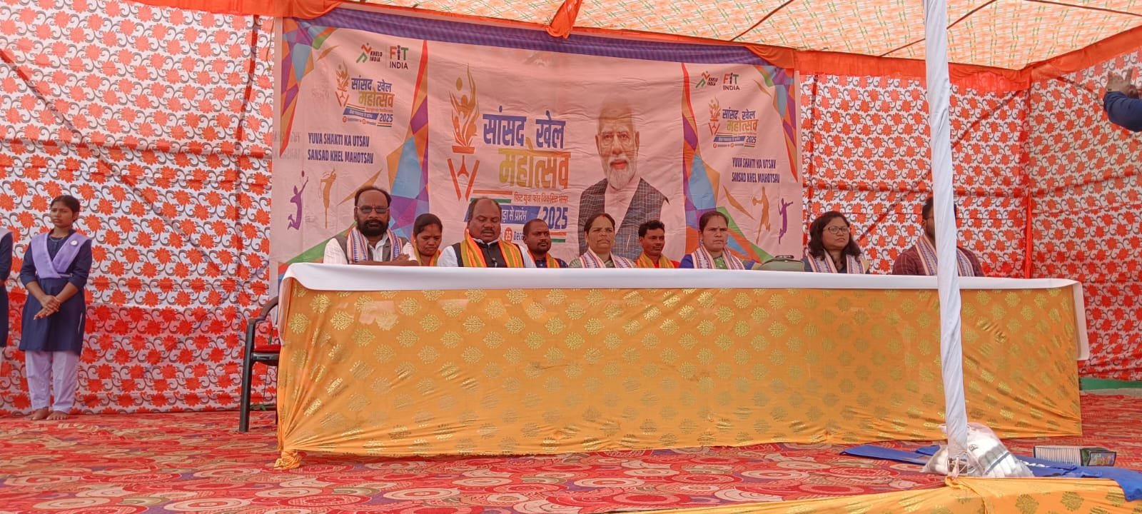 Observation of Sports activity under Sansad Krida Mahoschav